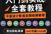 平面设计课程(计算机平面设计主要学什么课程)