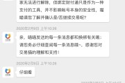 账号交易平台官网(4399账号交易平台官网)