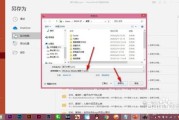 电脑上的ppt怎么做视频(在电脑上如何做ppt演示稿视频)