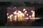 视频怎么去广告(下载的视频怎么去广告)