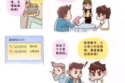 幼儿园网络安全宣传视频(幼儿园网络安全宣传周活动报道)