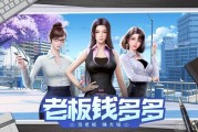 老板宣传视频(企业宣传片老板讲话)