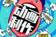 动画片怎么制作出来的视频(动画片怎么制作出来的视频在线观看)
