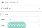 微博账号去哪买(微博账号哪里可以买)