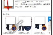 查看买家信用(淘宝买家信用在哪里查看)