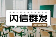 关于营销短信群发平台的信息