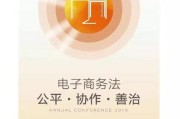 新电商法(新电商法 不发货赔偿)