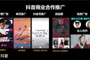 视频营销采购(视频营销采购流程)