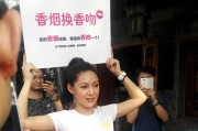 禁烟宣传视频短视频(禁烟宣传视频短视频下载)