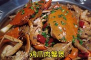 肉蟹煲宣传视频(肉蟹煲宣传视频文案)