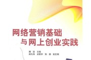 创业网络(创业平台)