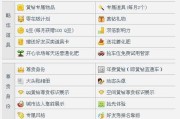 成为黄v有什么好处(自媒体黄v有什么用呢?)