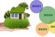 绿色环保短视频(绿色环保短视频剧本)