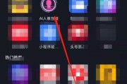 15秒的短视频怎么做(15秒的短视频怎么做出来的)