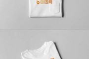 t恤的做法视频教程的简单介绍