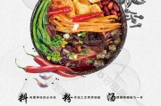 螺蛳粉宣传视频(螺蛳粉的广告视频下载)