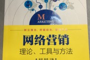在线营销策略(网络营销策略产品策略)