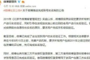微博实名认证平台(微博认证是实名认证吗)