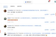 百家号加黄v是什么意思啊(百家号黄v和蓝v有什么区别)