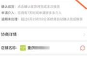 拼多多退货运费谁承担(拼多多退货运费谁承担商家购买运费险)