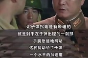 抗日短视频(抗日短视频观后感)