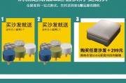 家具线上营销(家具线上营销文案)