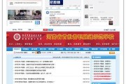 微博号网站(微博账号主页)