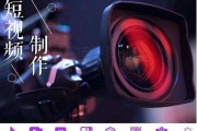电商广告视频怎么制作(电商广告视频怎么制作教程)