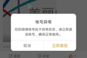 微博消息找回(微博消息怎么找回)