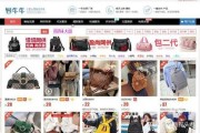 开网店找货源(开网店找货源要钱吗)