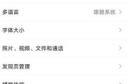 微信标签群发(微信标签群发怎么全选)