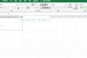 excel表格简单制作视频(excel表格制作的视频教程)