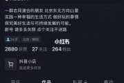 抖音黄v号(抖音黄v号多少钱)