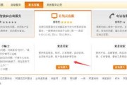 淘宝怎么维权(淘宝怎么投诉店铺 淘宝投诉店铺操作步骤)