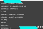 抖音蓝v和黄v是什么意思
，抖音蓝v认证和不认证有什么区别吗？