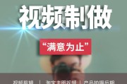 淘宝短视频剪辑(淘宝短视频剪辑兼职)