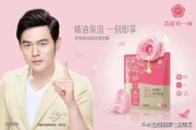 化妆品加盟厂家
，我想要做化妆品代理，哪个品牌好些？