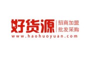 淘宝网货源(淘宝货源一件代发平台)