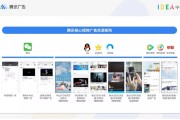 腾讯视频无广告版(腾讯视频无广告版一加定制版)