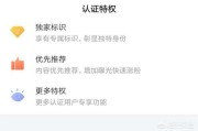 黄v认证会掉吗(百度贴吧黄v认证)