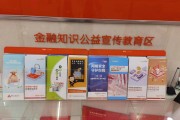 银行理财宣传视频(银行理财宣传视频怎么拍)