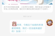 超话主持人怎么申请橙v(怎么申请成为超话小主持人)