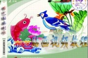 布贴画制作视频教程(布贴画怎么做视频教学)
