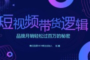 短视频带货有什么要求(短视频带货有什么要求吗)