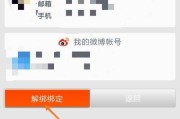 微博号买(微博账号交易出售平台)