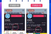黄v账号好处(黄v实时号怎么养)