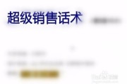 卖酒的营销知识与技巧视频(卖酒的营销知识与技巧视频教学)