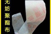 聚酯布防水的做法视频(聚酯布防水的做法视频教程)