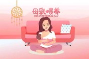 母乳喂养宣传视频(婴儿母乳喂养宣传视频)