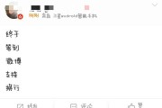 微博发照片为什么会变黄(微博图片颜色发黄是为什么)